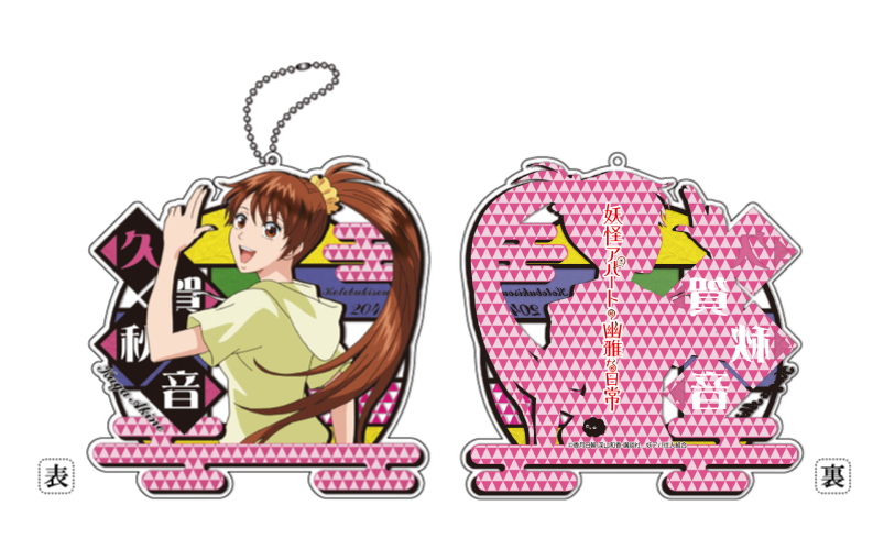 Elegant Yokai Apartment Life Acrylic Key Chain Kuga Akine Set Of 2 Pieces 妖怪アパートの幽雅な日常 アクリルキーホルダー 久賀秋音 Anime Goods Candy Toys Trading Figures Key Holders Straps