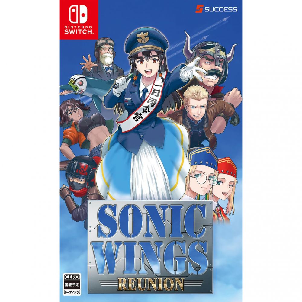 「ソニックウィングス・リミテッド」 Sonic Wings Limited | Sonic Wings Wiki | Fandom