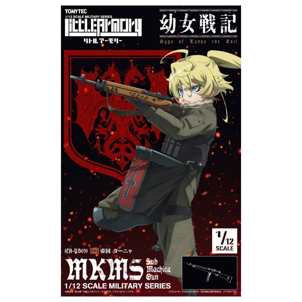 [LA-YS03] The Saga of Tanya the Evil TANYA MKMS Sub-Machine Gun