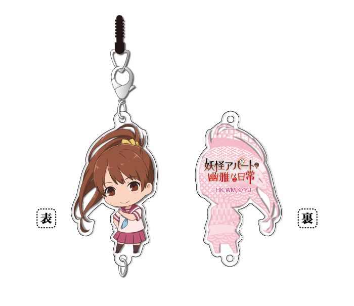 Elegant Yokai Apartment Life Chain Collection Kuga Akine Set Of 3 Pieces 妖怪アパートの幽雅な日常 ちぇいんコレクション 久賀秋音 Anime Goods Candy Toys Trading Figures Key Holders Straps