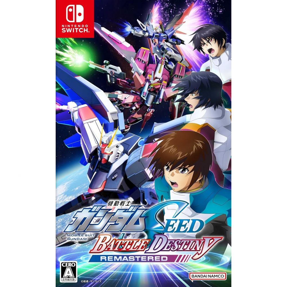 Mobile Suit Gundam Seed: Battle Destiny Remastered