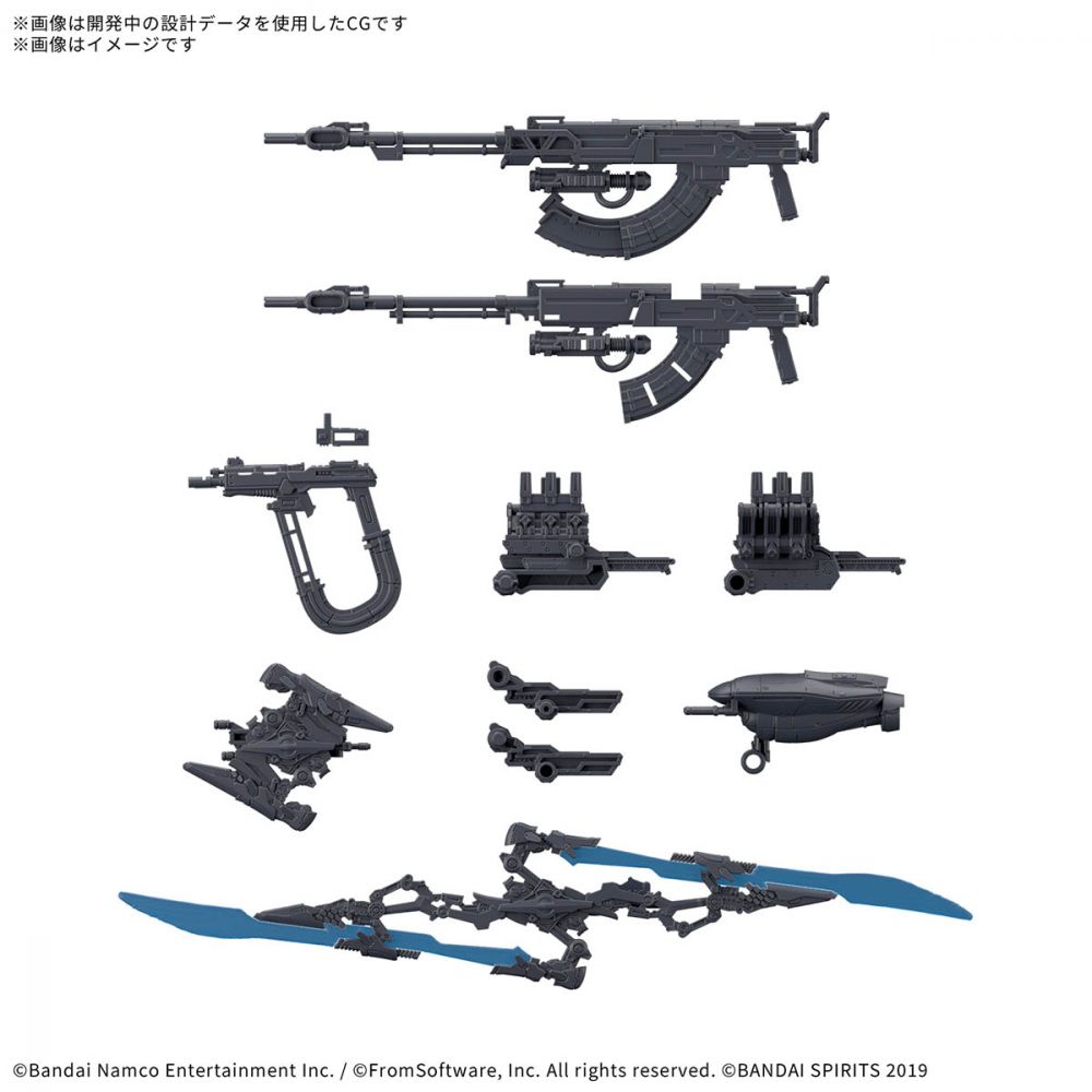30MM Option Parts Set Armored Core VI: Fires of Rubicon WEAPON SET 06