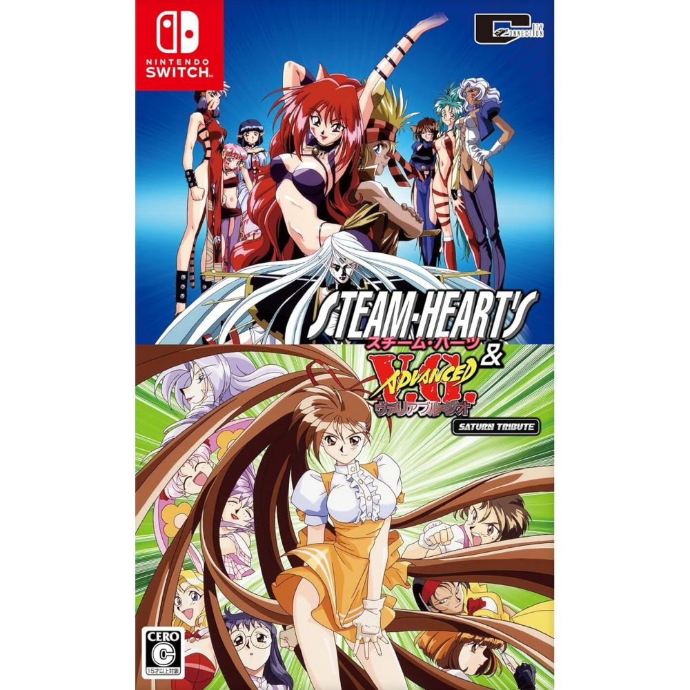 Steam Heart & Advanced Variable Geo Saturn Tribute