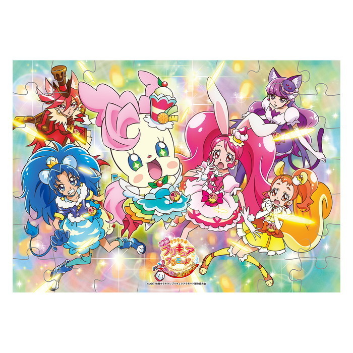 Kirakira Precure A La Mode Puzzle Gum 3 Set Of 8 Pieces キラキラ プリキュアアラモード パズルガム 3 Anime Goods Candy Toys Trading Figures