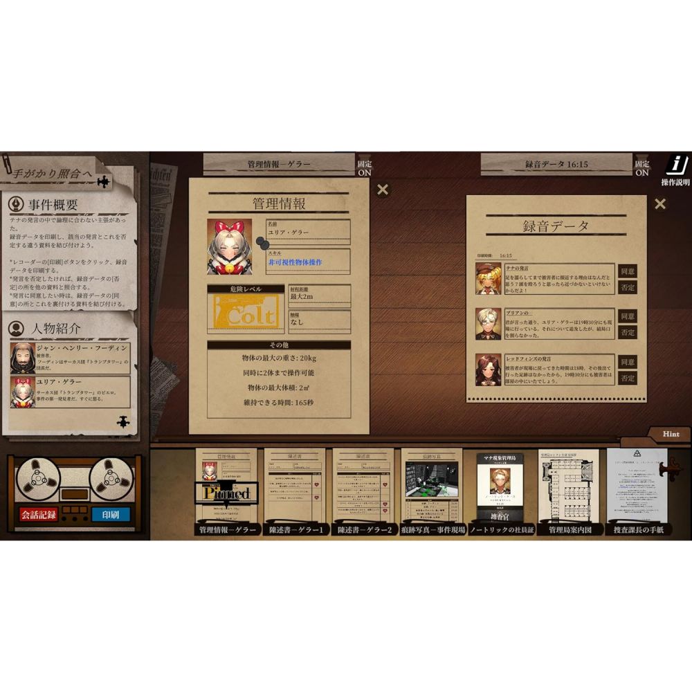 Staffer Case: A Supernatural Mystery Adventure [Deluxe