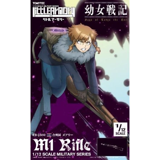 [LA-YS04] The Saga of Tanya the Evil Mary M1 Rifle