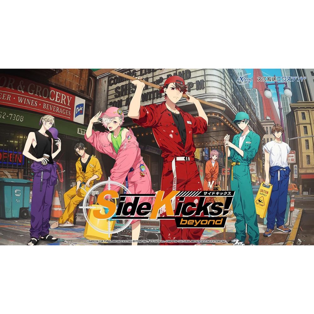 Side Kicks! Beyond [Deluxe Edition] | Side Kicks！ beyond