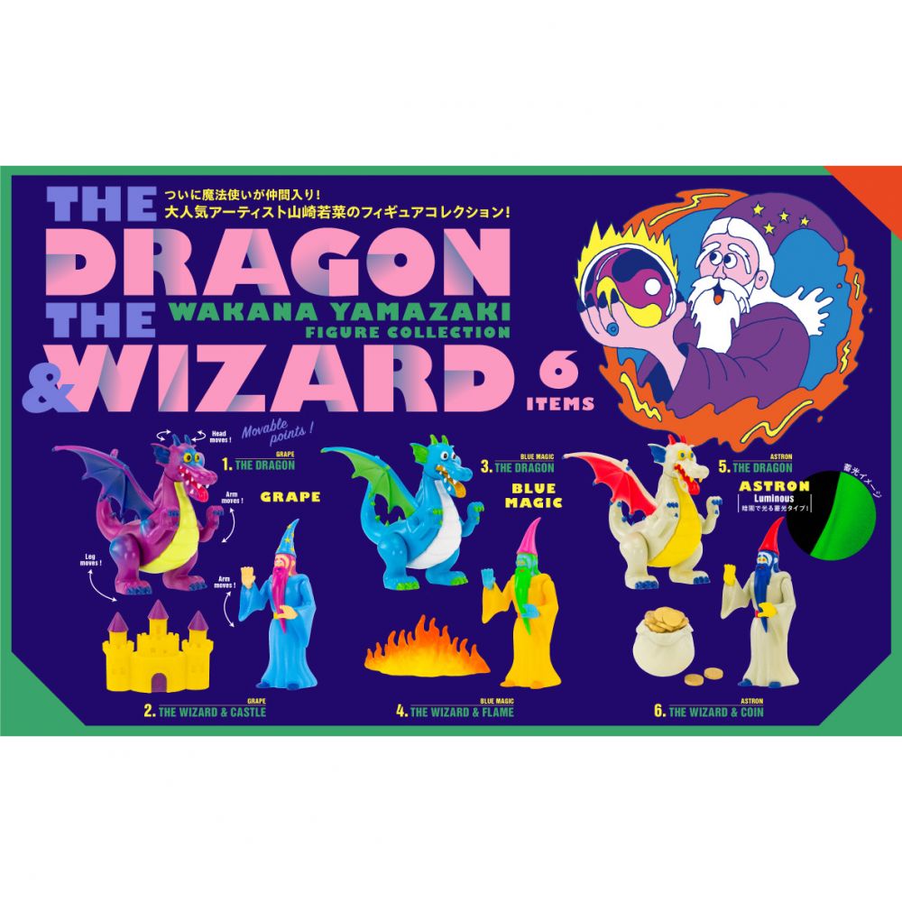 Wakana Yamazaki The Dragon & The Wizard Figure Collection (SET OF 12 PIECES)