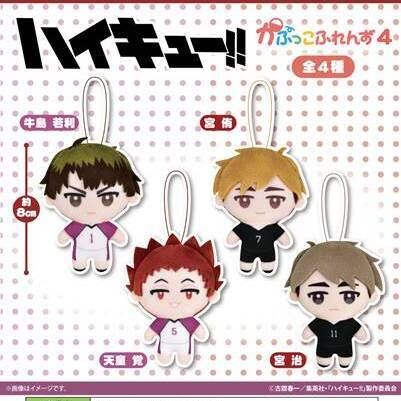 Kasane Teto Plush Sitting (SET OF 2 PIECES) | 重音テト ぬい