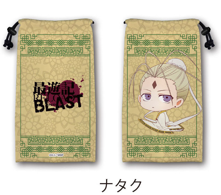 Saiyuki Reload Blast Smartphone Kinchaku Nataku 最遊記 Reload Blast スマホ巾着 ナタク Anime Goods Card Phone Accessories