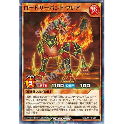 Saikyo JUMP 2025-05 (2025-04) Bonus