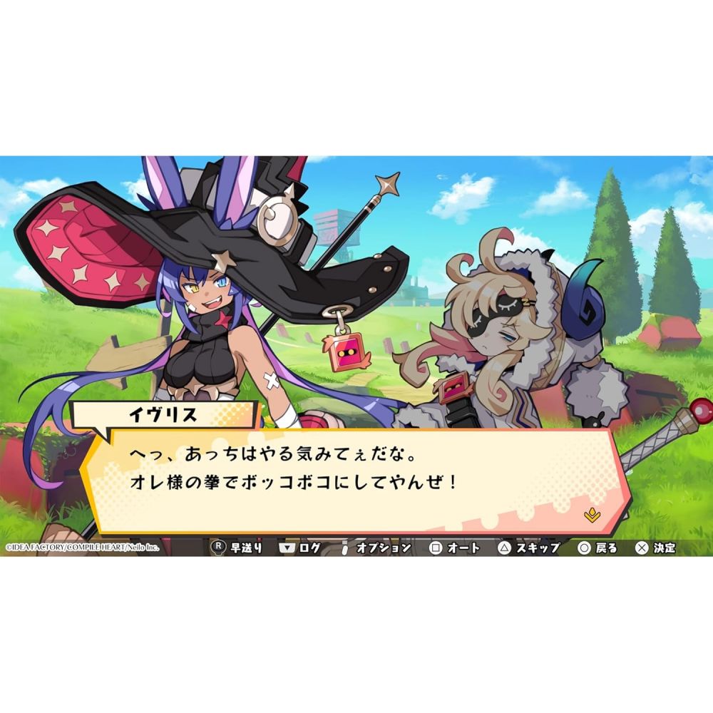 Calamity Angels: Special Delivery [Limited Edition] | 届けろ