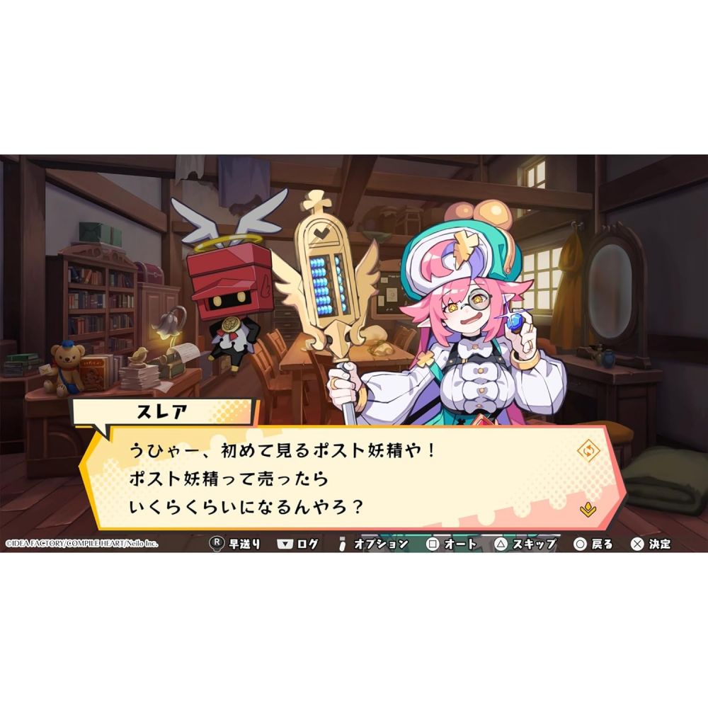 届けろ!戦え!カラミティエンジェルズ 配達ギルド特製お届けパック NS Amazon.co.jp: 【Amazon.co.jpエビテン限定】届けろ! 戦え