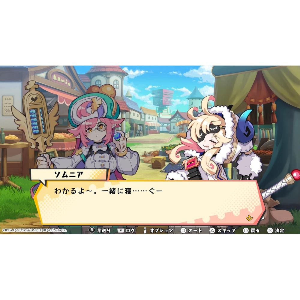 Calamity Angels: Special Delivery [Limited Edition] | 届けろ