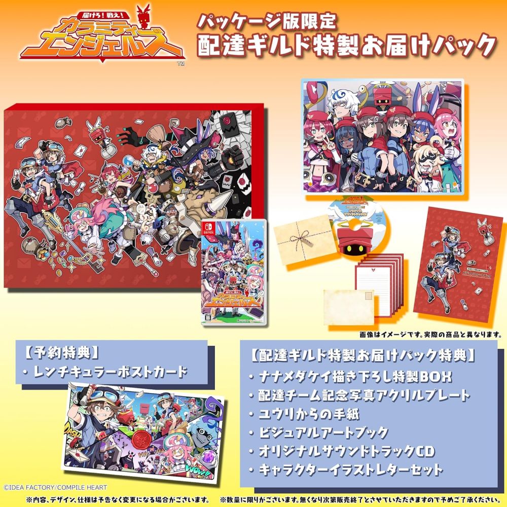 Calamity Angels: Special Delivery [Limited Edition]