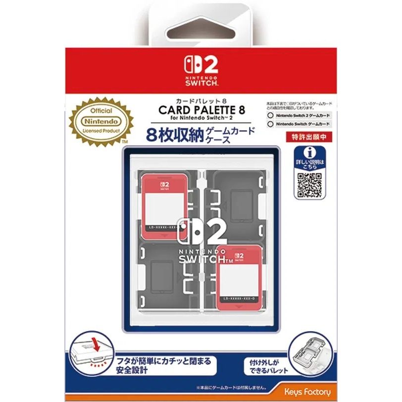 Nintendo Switch 2 Card Palette 8 (Black)