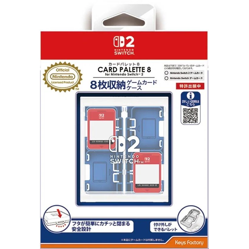 Nintendo Switch 2 Card Palette 8 (Blue)