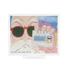 Dragon Ball Dragon History II Prize E3