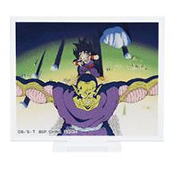 Dragon Ball Dragon History II Prize E14