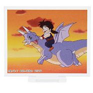 Dragon Ball Dragon History II Prize E17