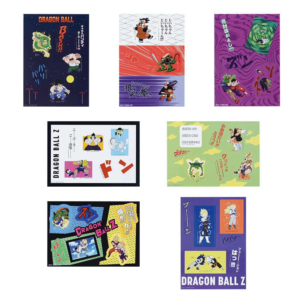 Dragon Ball Dragon History II Prize G (SET OF 7 PIECES)