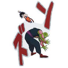 Dragon Ball Dragon History II Prize H10