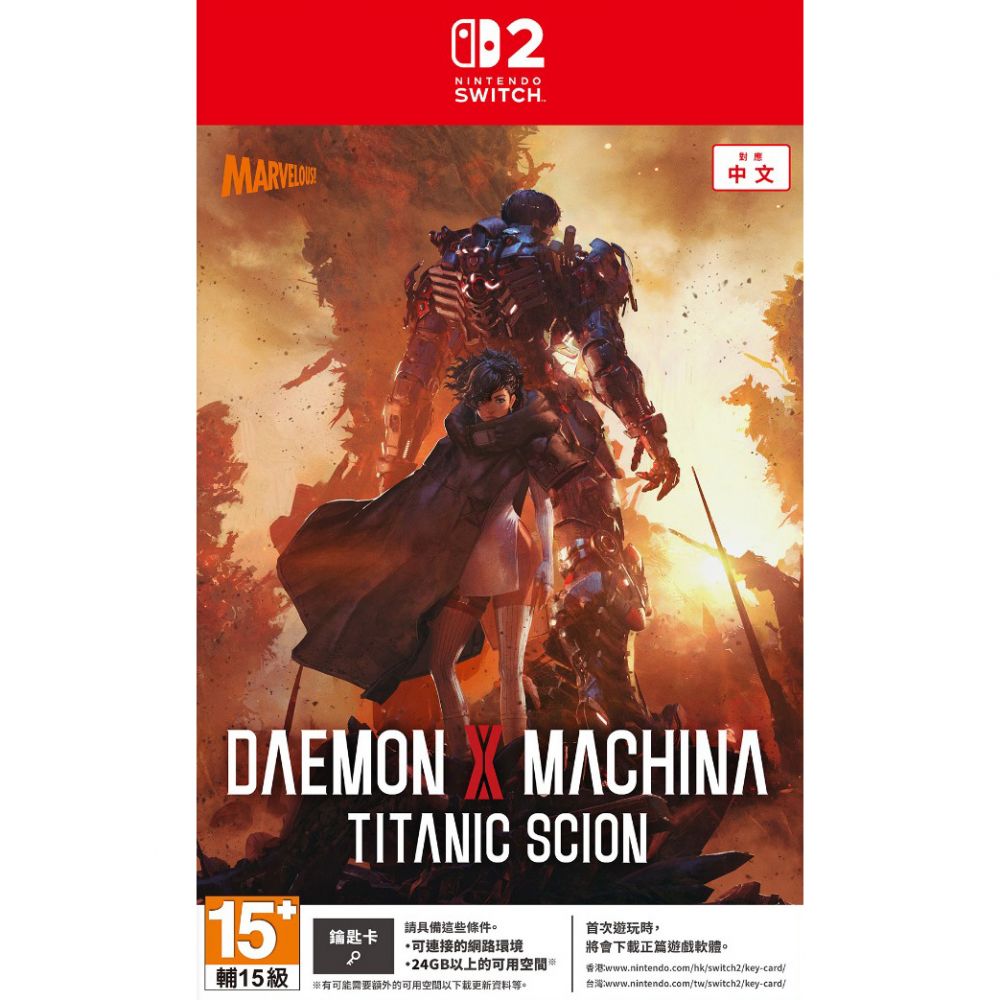 Daemon X Machina Titanic Scion