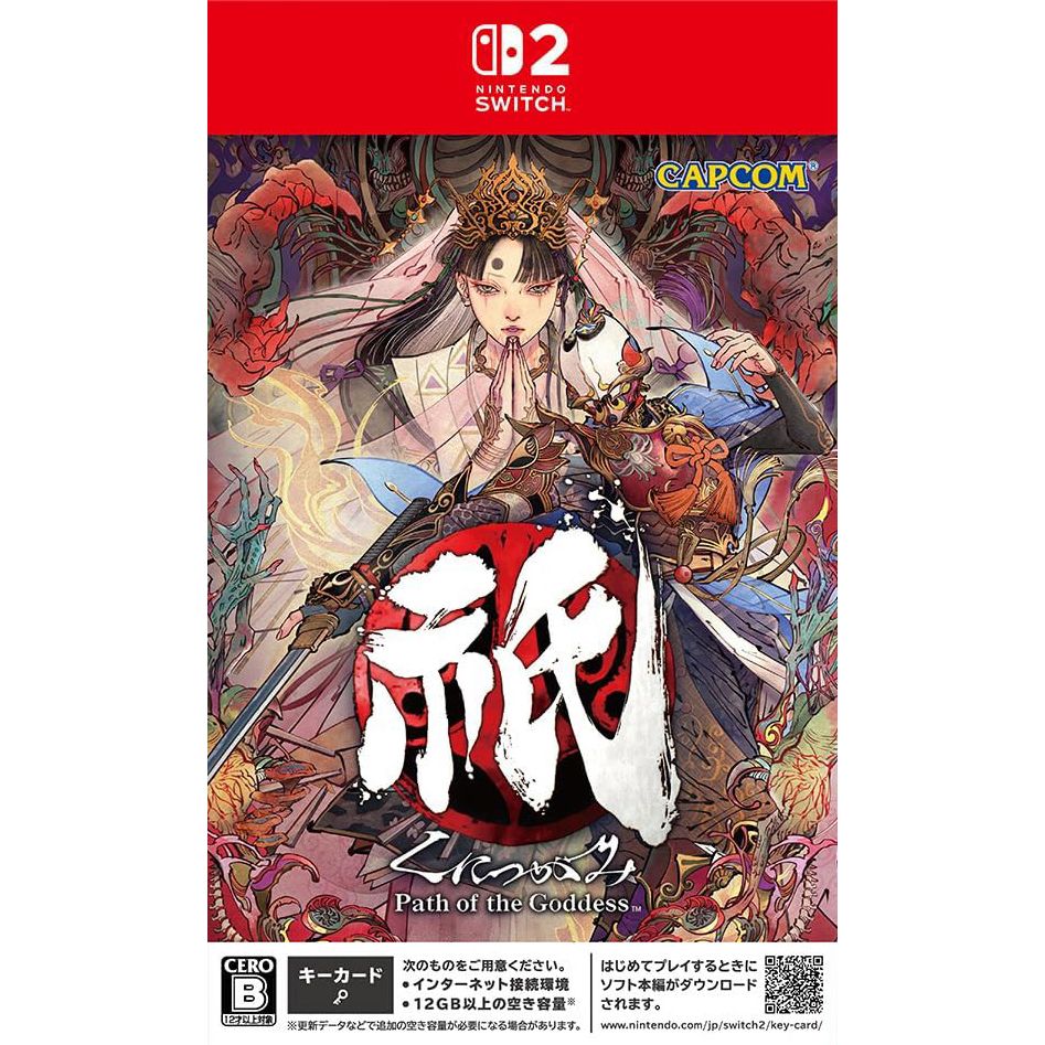 Kunitsu-Gami: Path of the Goddess