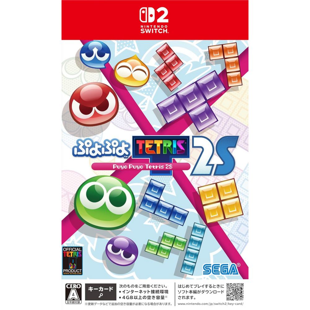 Puyo Puyo Tetris 2S