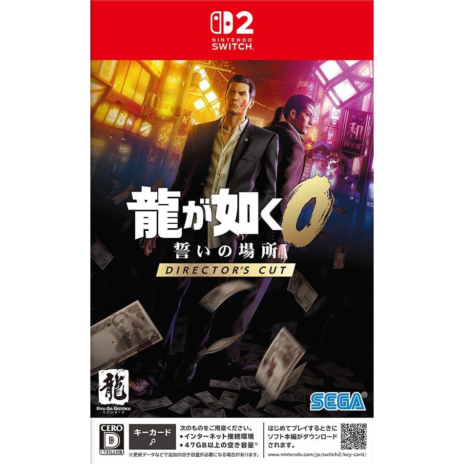 Yakuza 0: Director's Cut