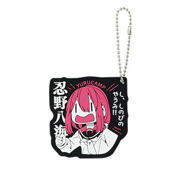 Yuru Camp vol.2 Prize H8