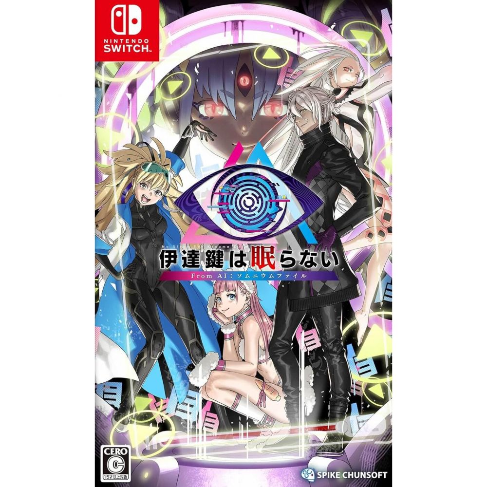 No Sleep for Kaname Date - From AI: The Somnium Files