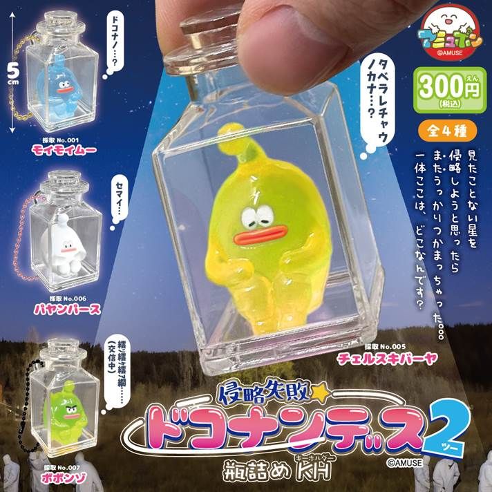 Japan Disney Card Case Holder - Zootopia : Y2k Houndstooth