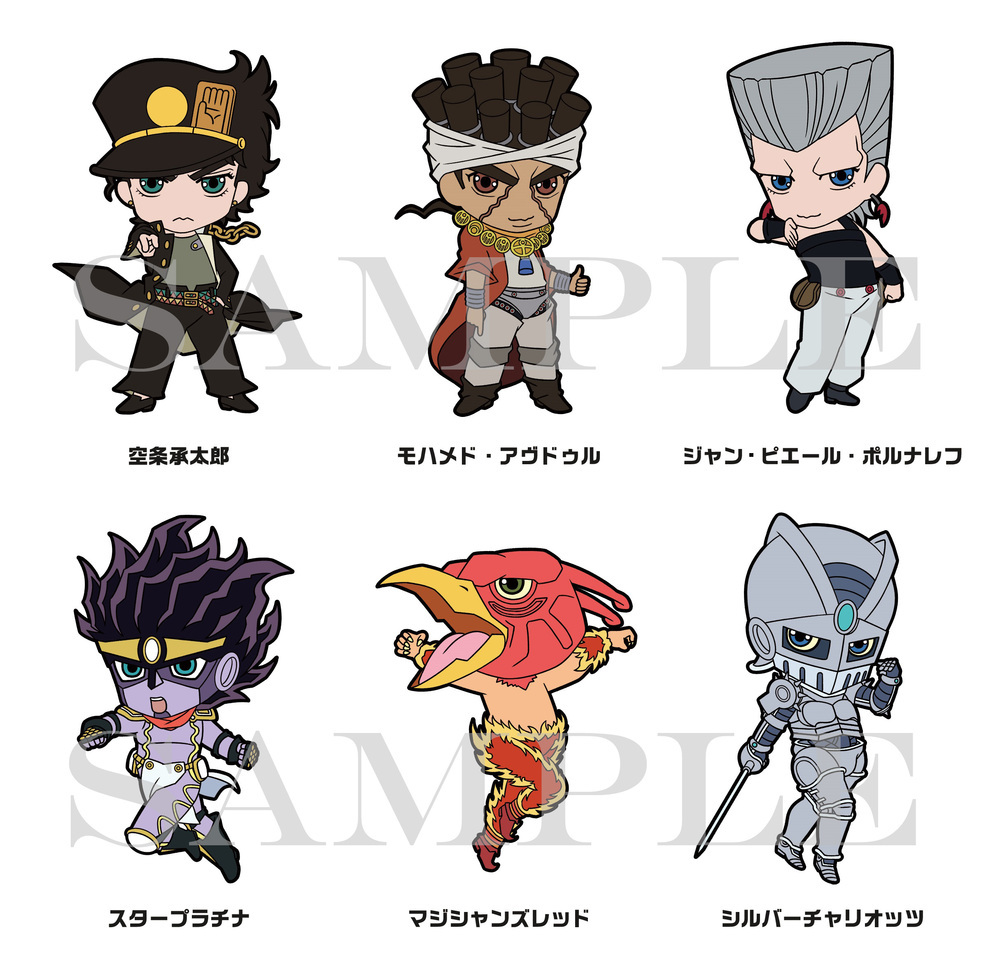 Tv Anime Jojo S Bizarre Adventure Rubber Strap Collection Part Iii Vol 1 Set Of 6 Pieces Tvアニメ ジョジョの奇妙な冒険 ラバーストラップコレクション 第3部 Vol 1 Anime Goods Candy Toys Trading Figures