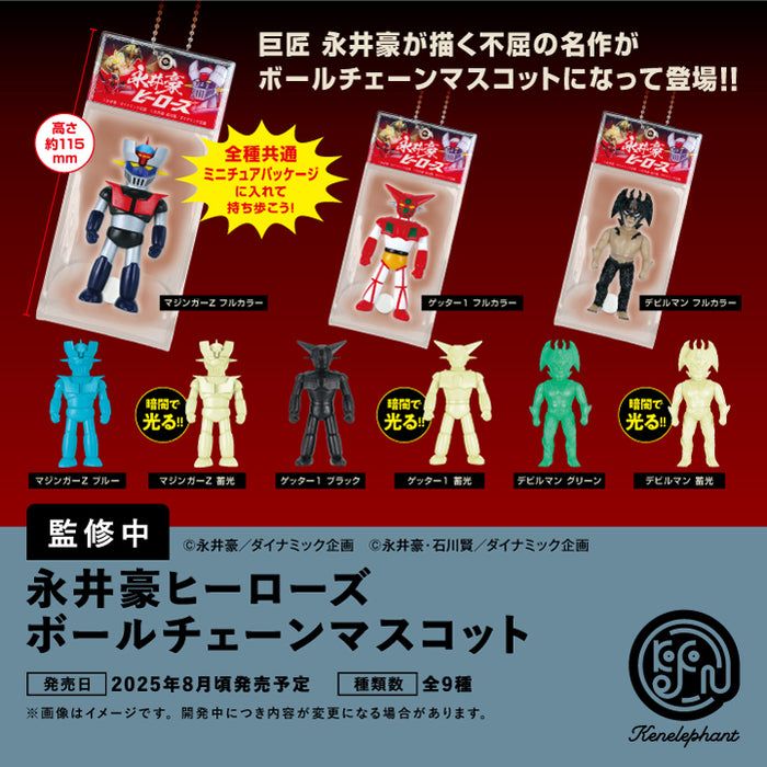 Nagai Go Heroes Ball Chain Mascot Box Edition (SET OF 12 PIECES)