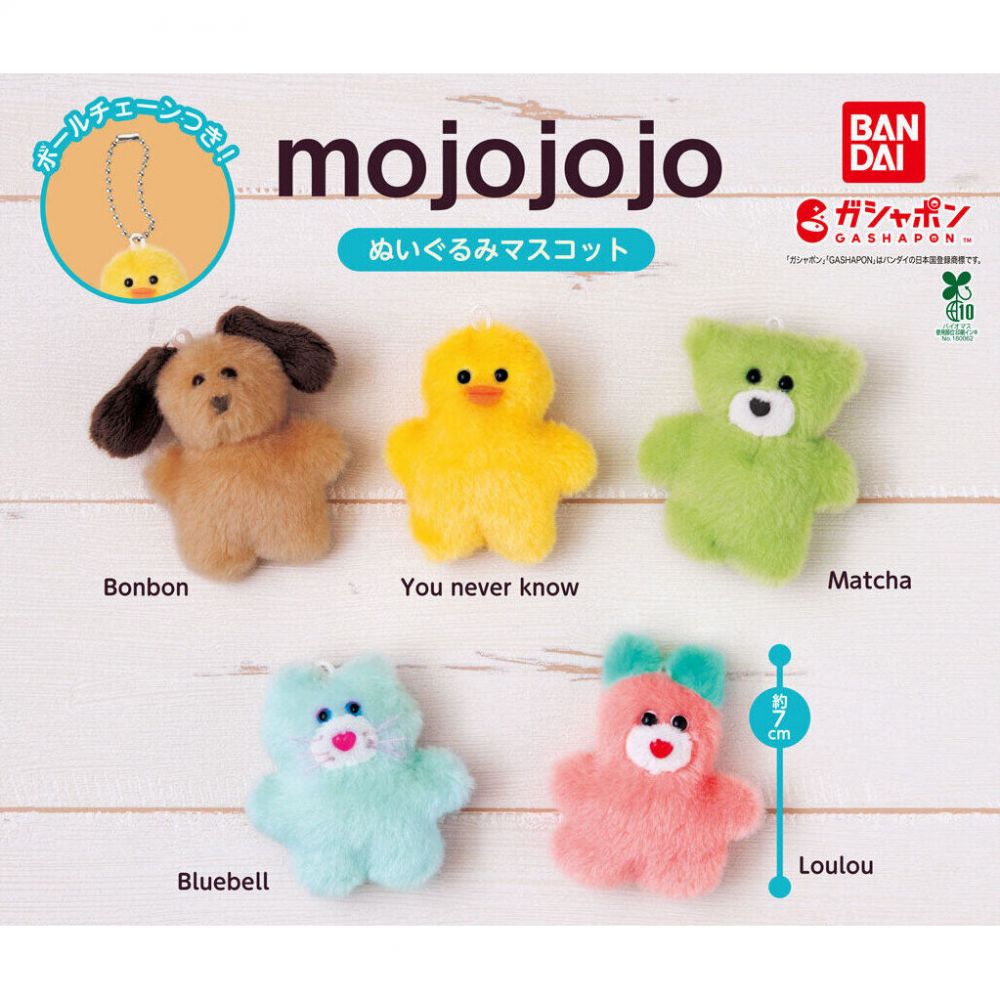 mojojojo FLUFFY MASCOT (SET OF 5 PIECES)