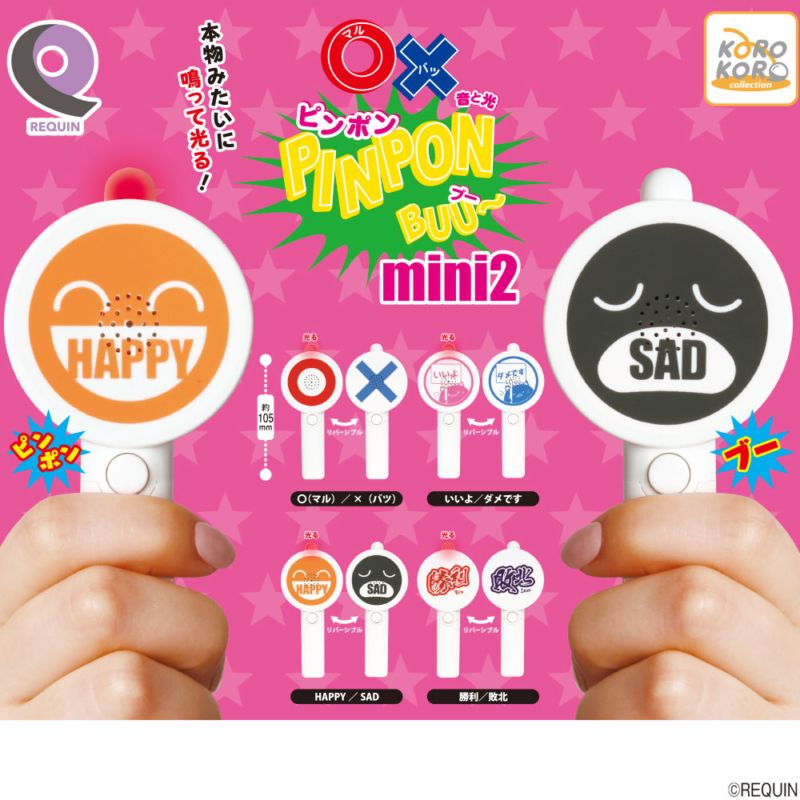 Lucan. O x Ping Pong Boo mini 2 (SET OF 4 PIECES)