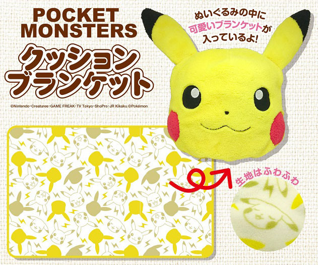 Pokemon Sun Moon Cushion Blanket ポケットモンスターサン ムーン クッションブランケット Anime Goods Commodity Goods Groceries