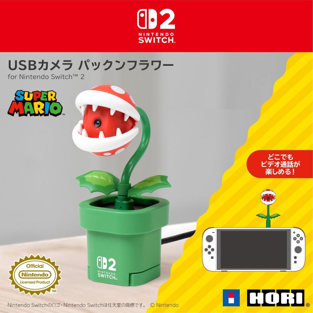 Nintendo Switch 2 Piranha Plant Camera (NSX-001)
