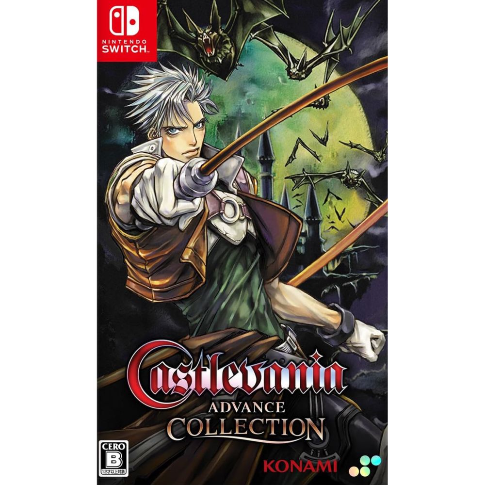 Castlevania Advance Collection | Castlevania Advance