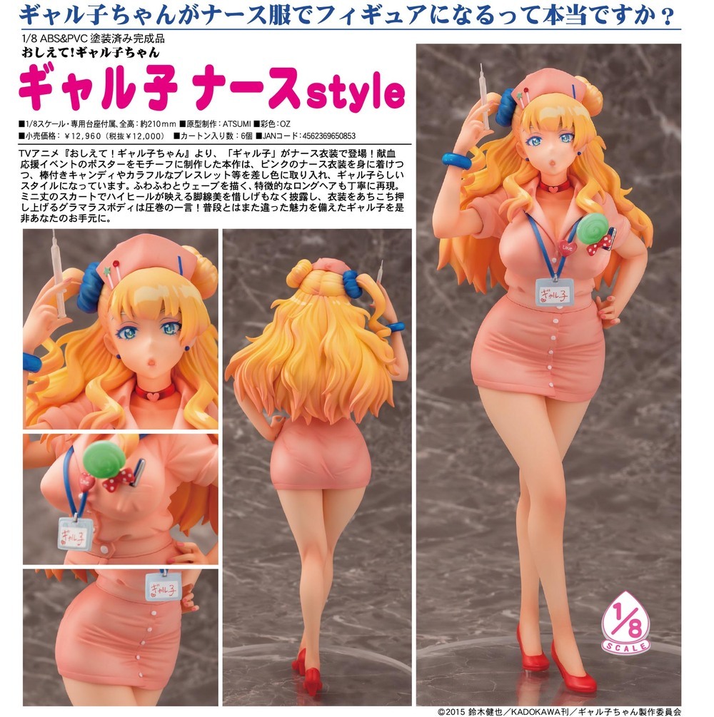 Please Tell Me Galko Chan Galko Nurse Style おしえて ギャル子ちゃん ギャル子 ナースstyle Figures Statue Figures Kuji Figures