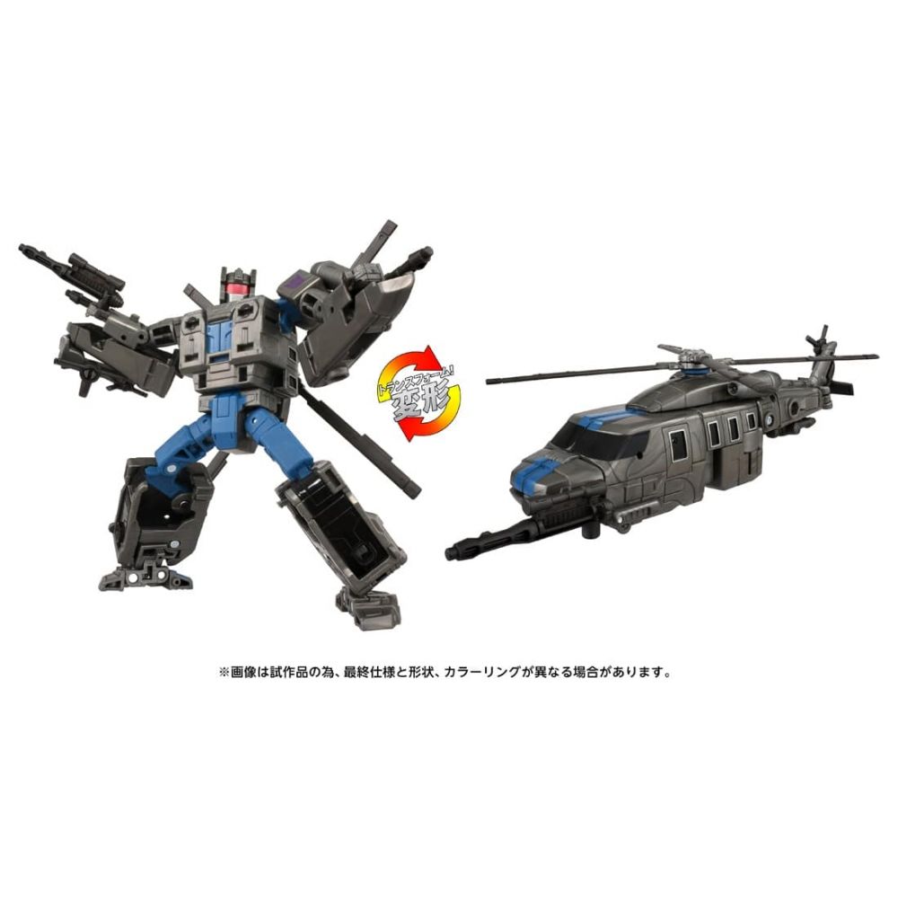 Transformers AOTP-14 Decepticon Vortex