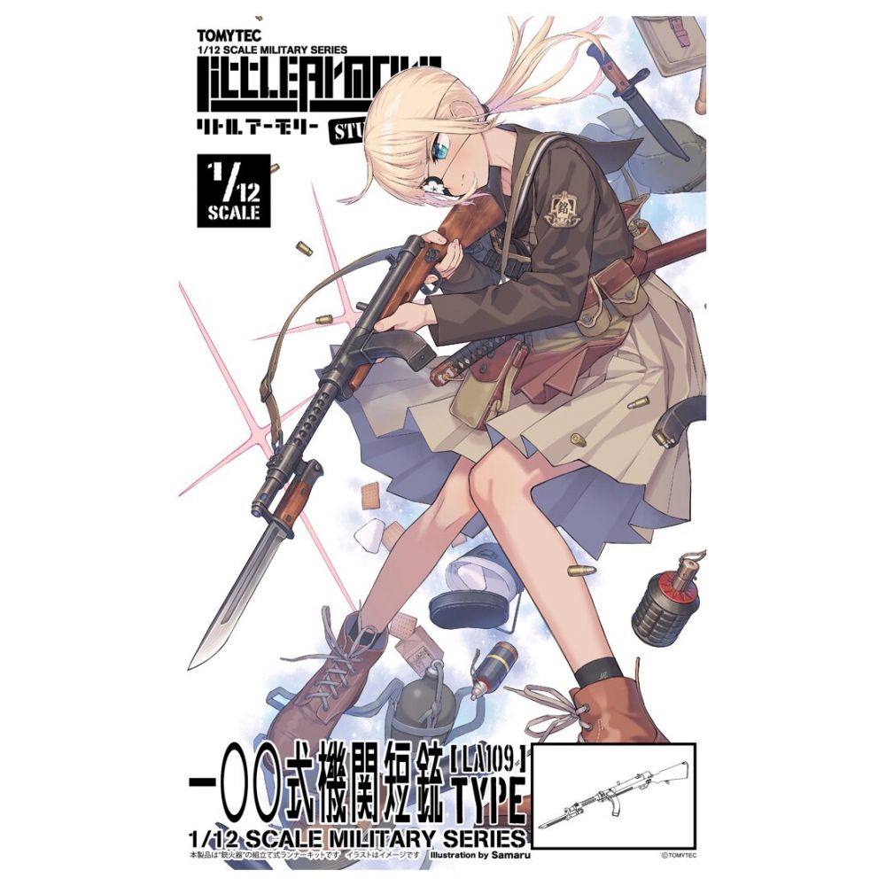 [LA109] Little Armory Type 100 Submachine Gun Type