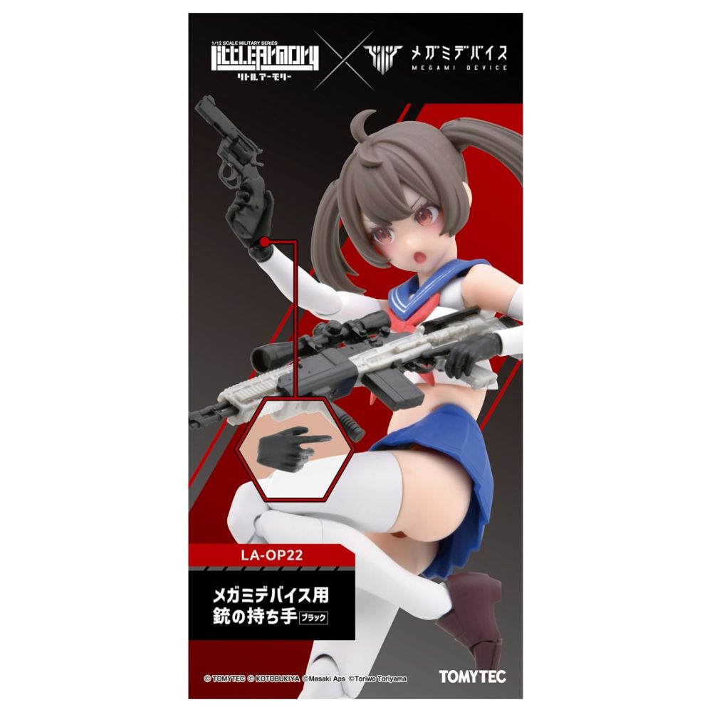 [LA-OP22] Little Armory Gun Handle Black For Megami Device