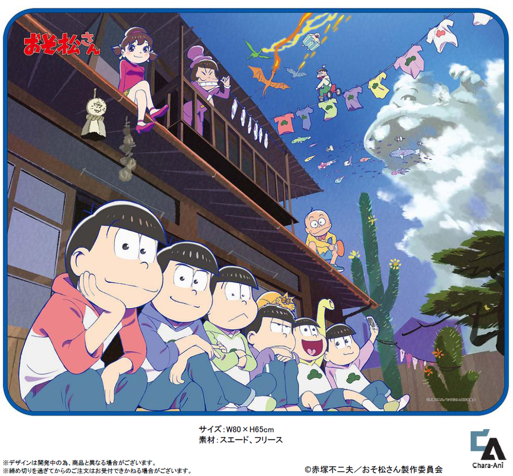 Osomatsu San Blanket 2nd Season Main Visual おそ松さん ブランケット 第二期メインビジュアル Anime Goods Commodity Goods Groceries
