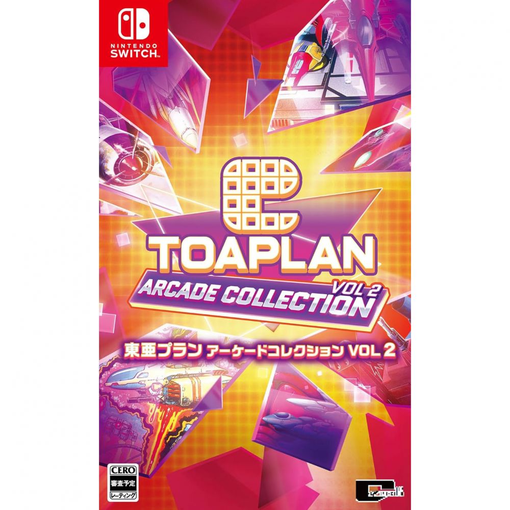 Toaplan Arcade Collection VOL 2 | 東亜プラン アーケード