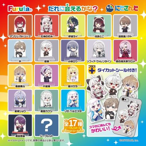 Choco Egg Plus Nijisanji (SET OF 10 PIECES) | チョコエッグプラスに