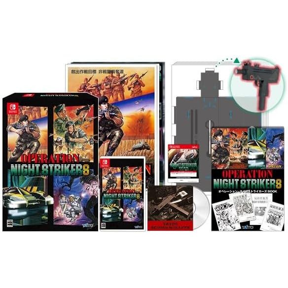 Operation Night Strikers [Special Edition] | オペレーション