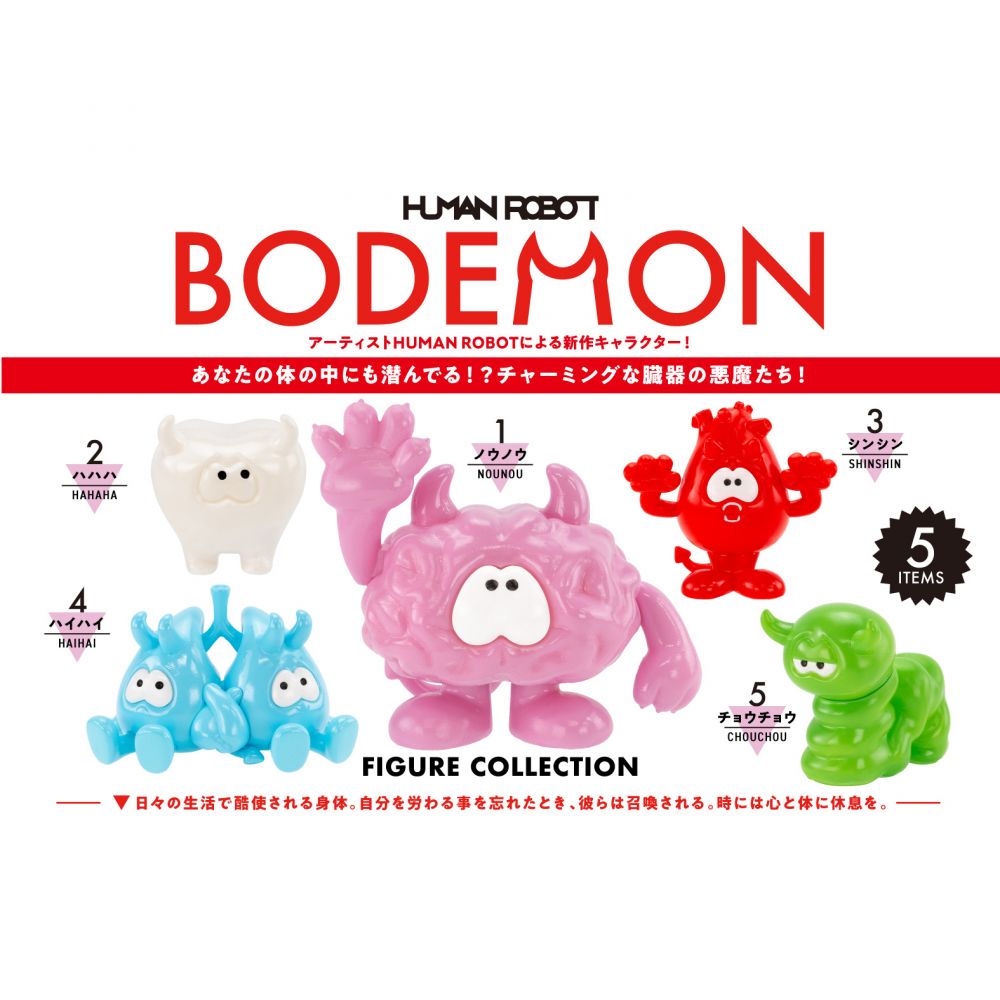 Bodemon Figure Collection Box Edition (SET OF 12 PIECES)
