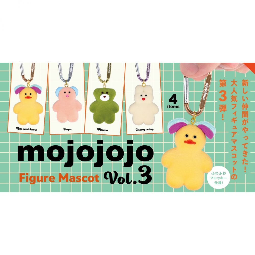 mojojojo Figure Mascot Vol.3 Box Edition (SET OF 12 PIECES)